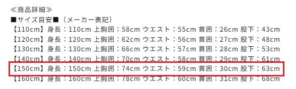 QUIKSILVERクイックシルバーキッズ子供用ウェットフルスーツ150