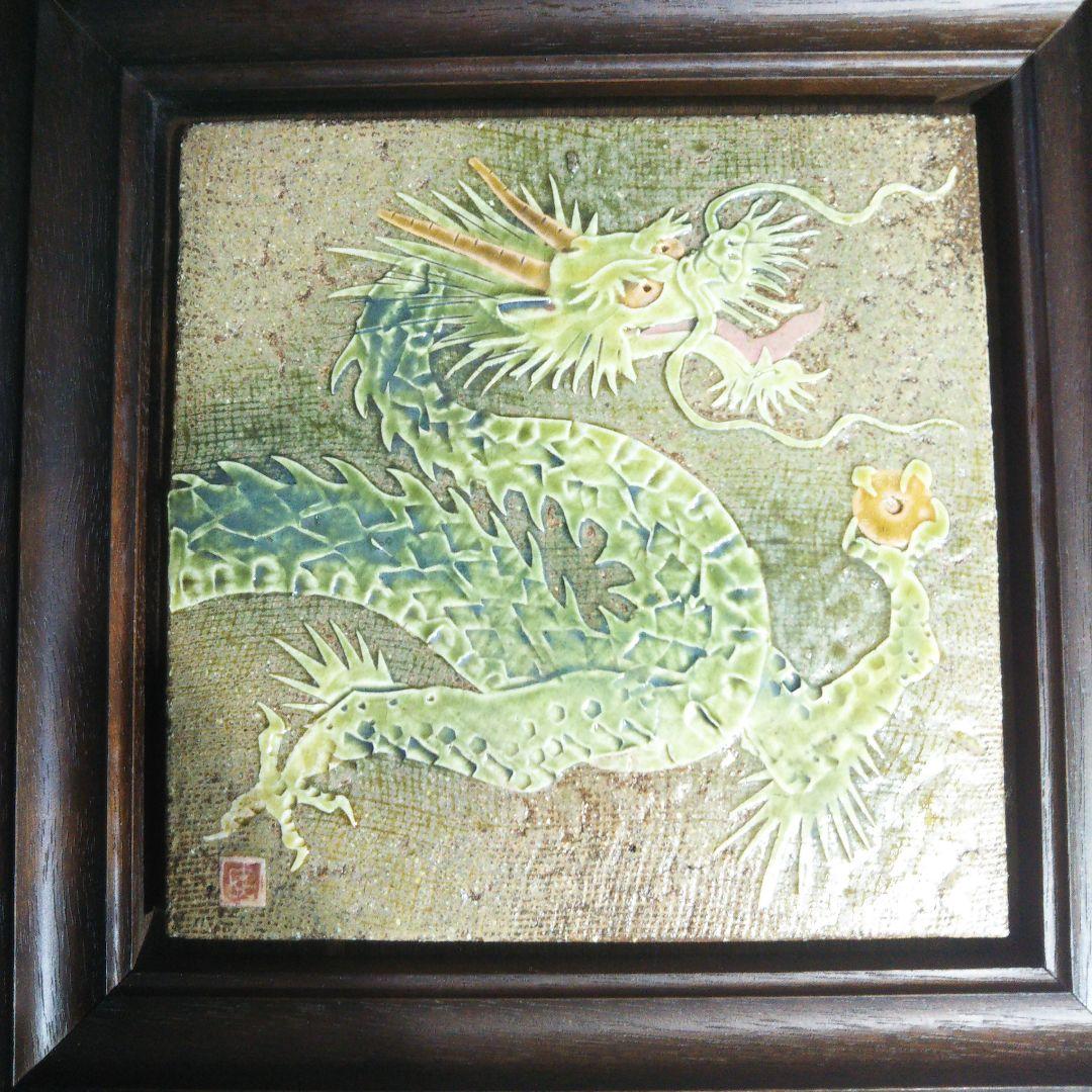 陶器飾り額縁