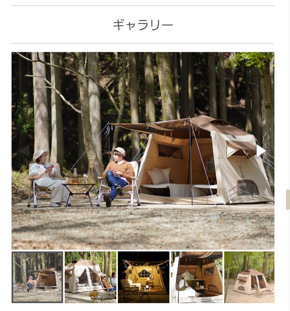※菜さん専用　DOD おうちテント T4-825-BR ブラウン　新品未使用