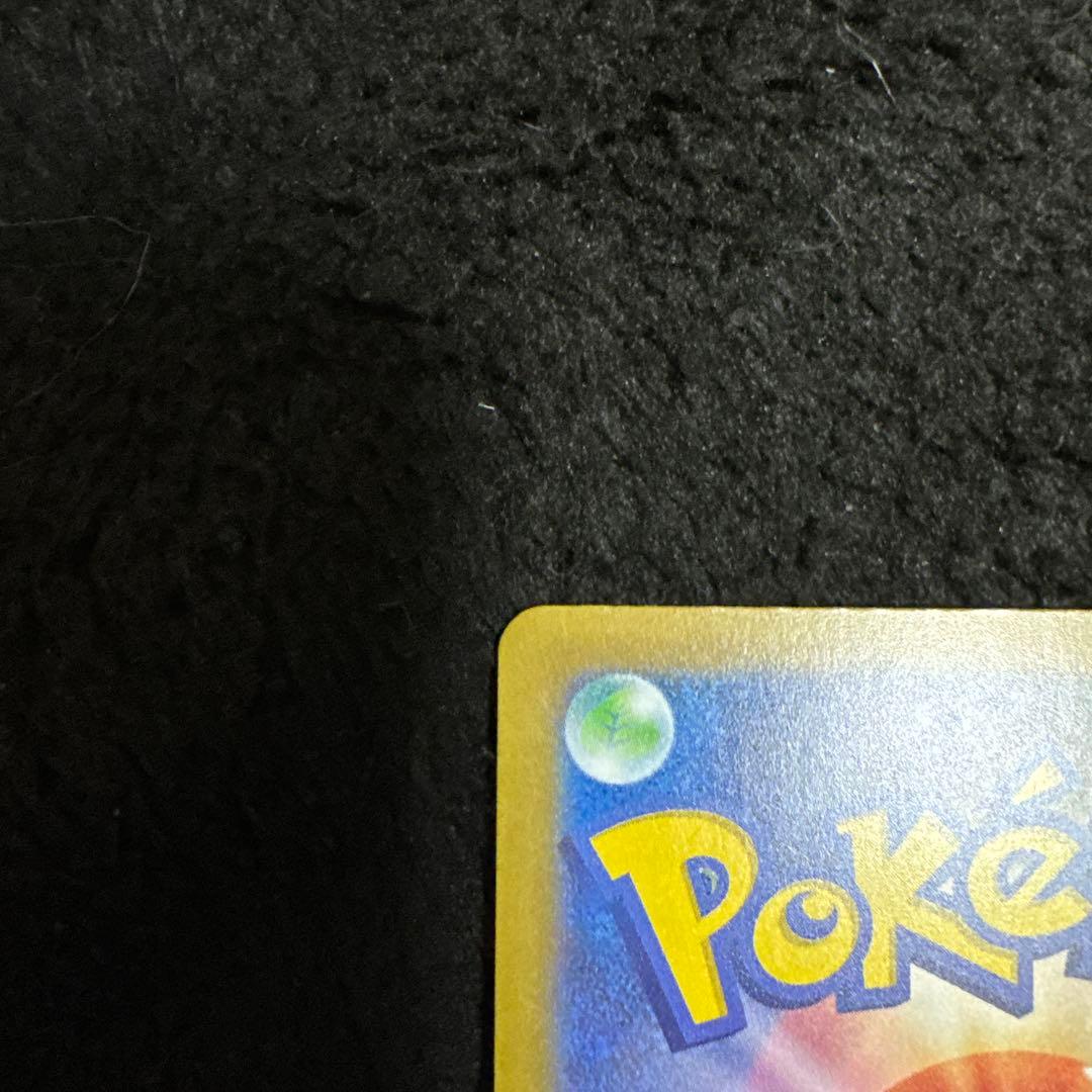極美品 メガゲッコウガex SAR