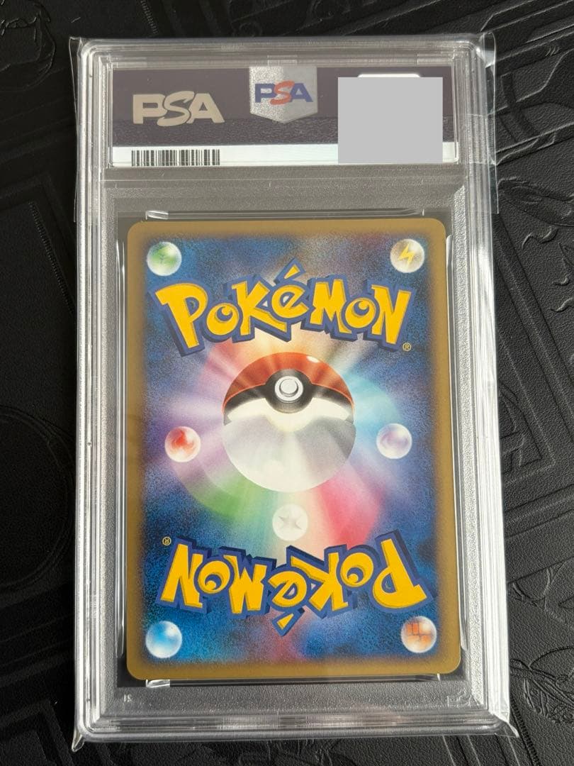 PSA9 ポケモンカード ニャース M 017/022 アルセウス超克の時空へ
