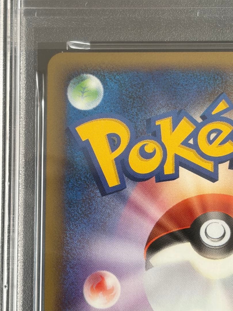 PSA9 ポケモンカード ニャース M 017/022 アルセウス超克の時空へ