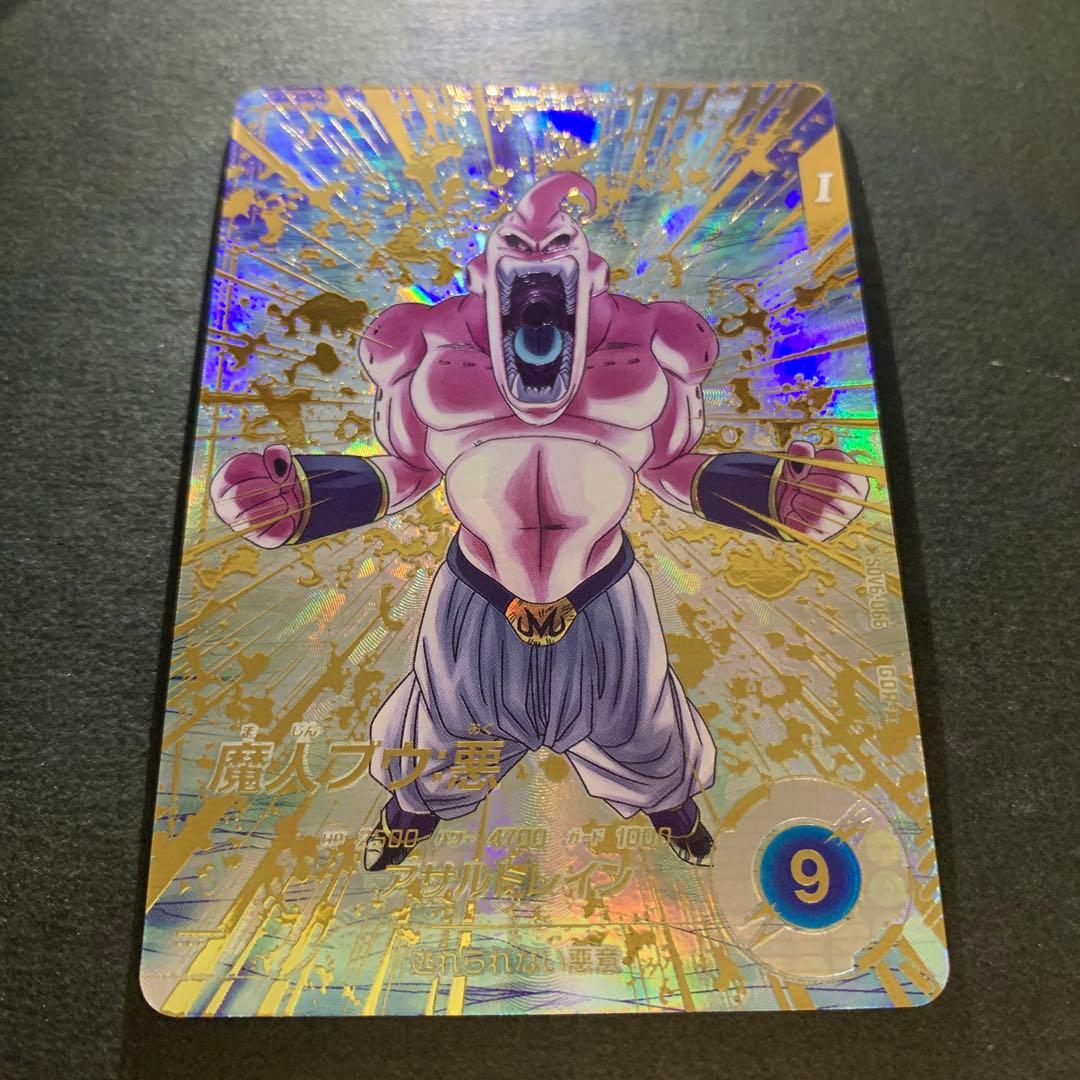 y*y様 ドラゴンボールスーパーダイバーズ　魔人ブウ　悪gdr sdv6-066