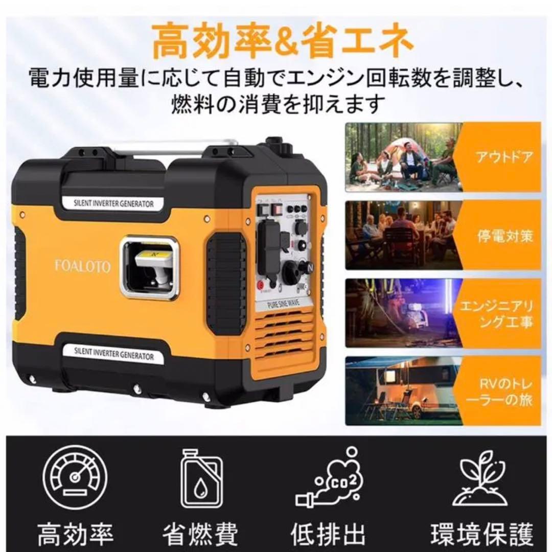 インバーター 発電機　防音型 正弦波 最大出力1880w 定格出力1700w