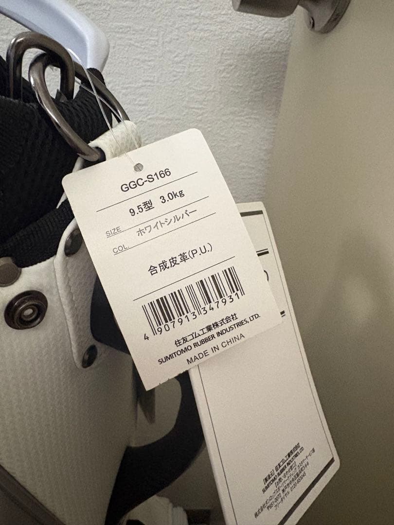 Srixon GGC-S166 ゴルフバッグ 9.5インチ