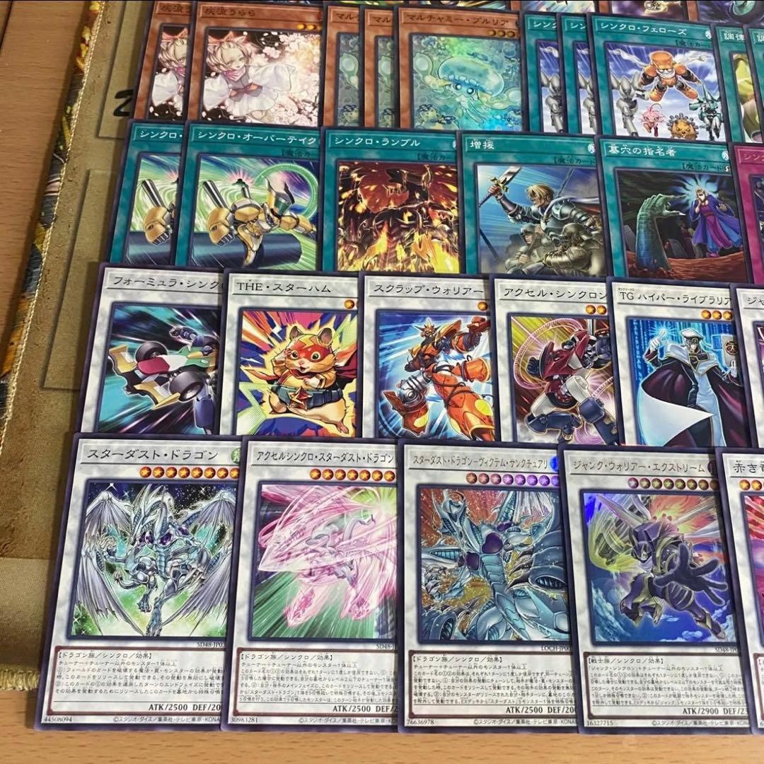 本格構築 デッキ シンクロエマージェンシー スタージャンクシンクロン ジャンド
