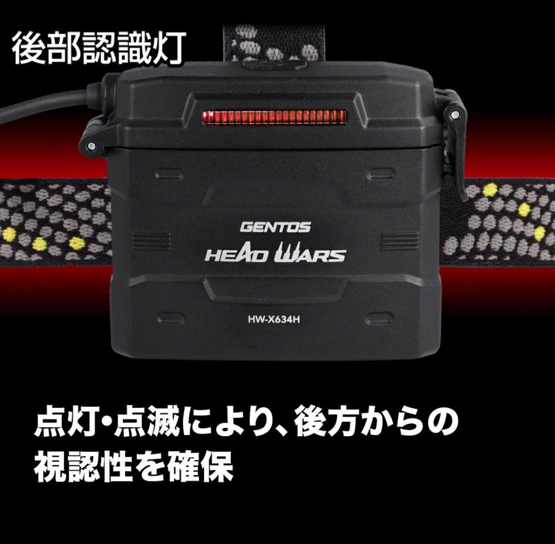 タジマ / LEDヘッドライト ベッドウォーズ HW-X634 ランタン
