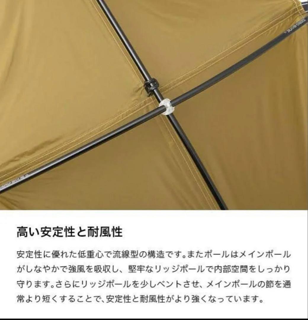 ZEROGRAM ゼログラム スルーハイカー 1P ゼロボーン