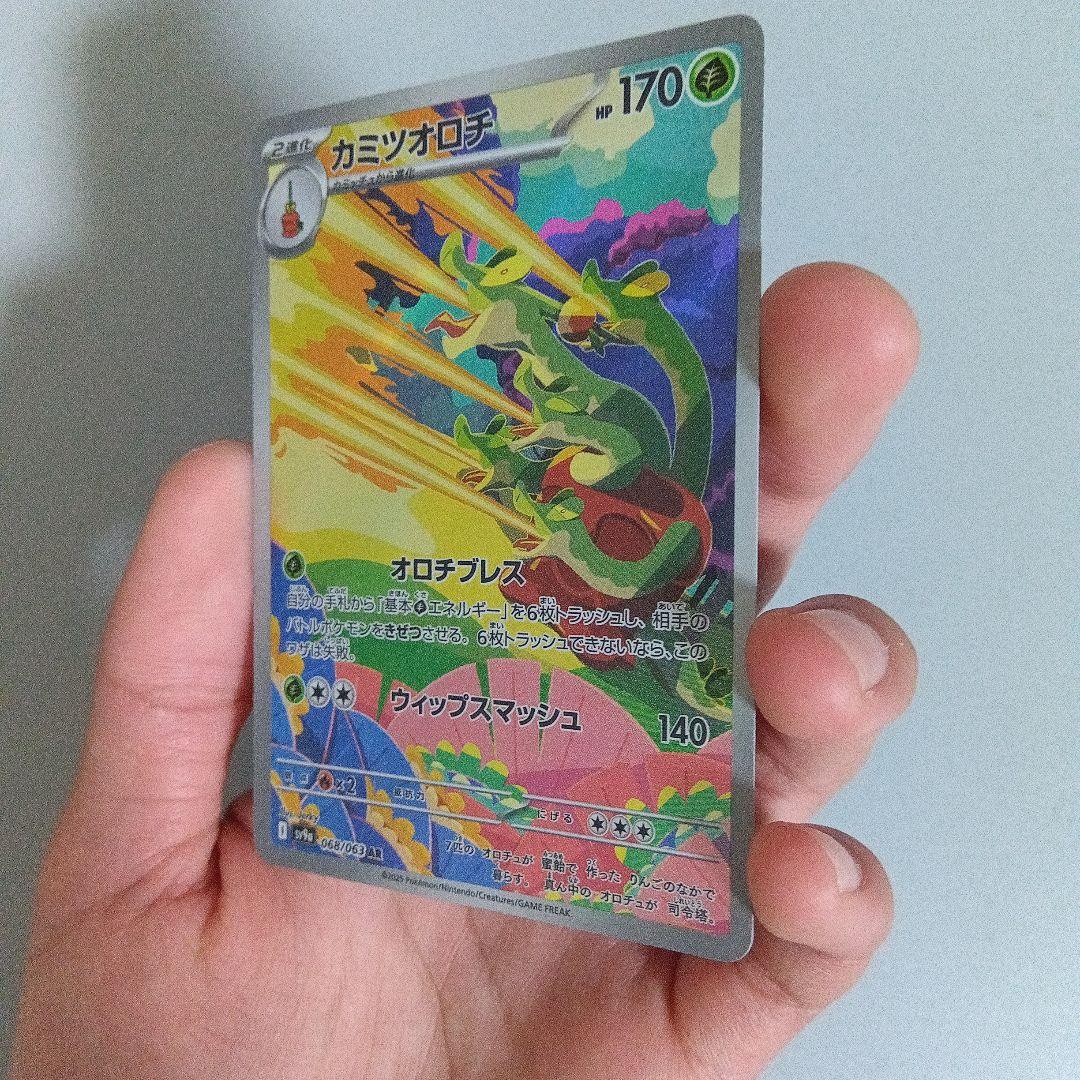 ポケモンカード シェイミ カミツレのきつけ ラプラス 3枚セット