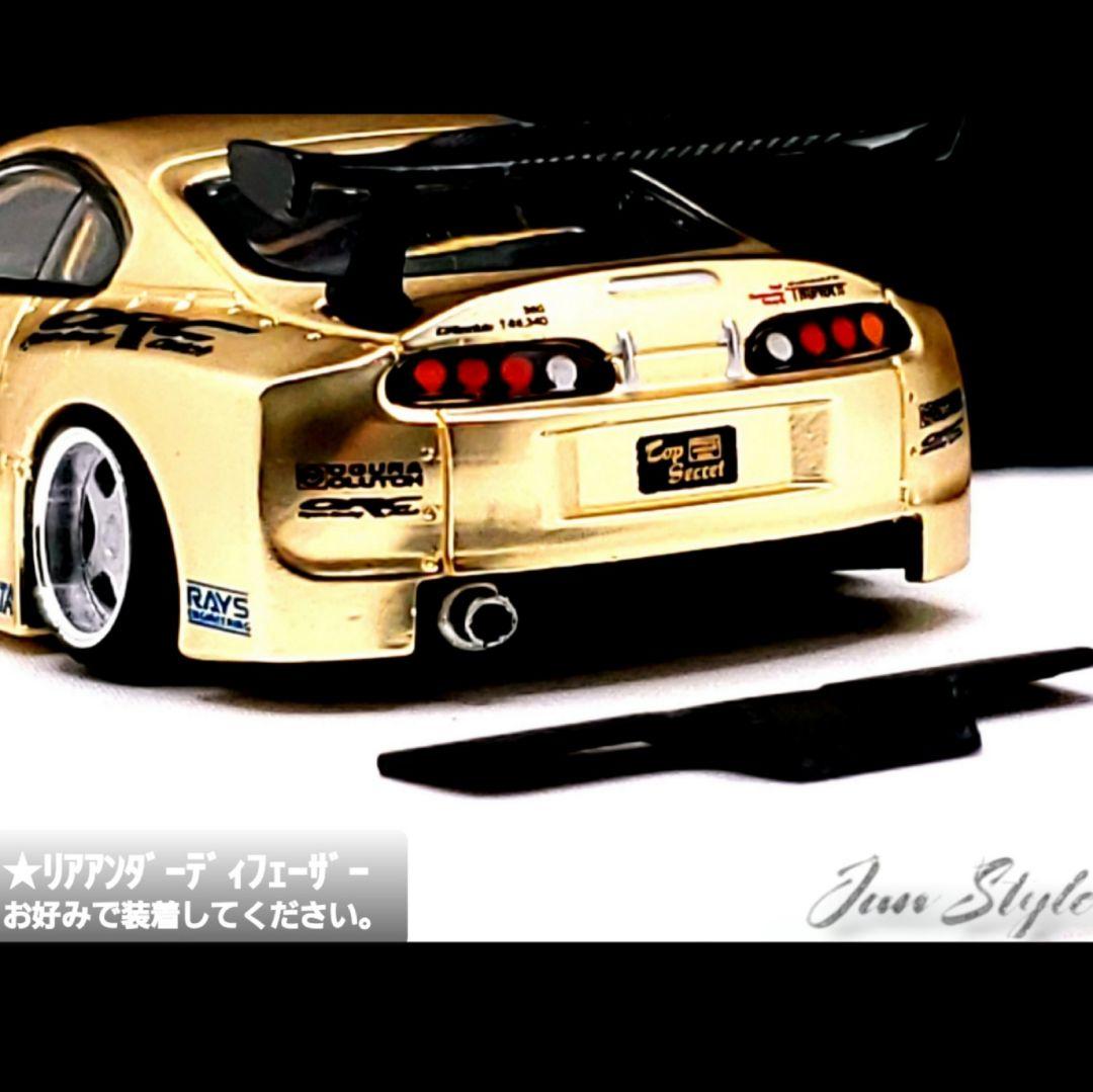 深リム改 JZA80 GT300 スープラ 95年展示風 カスタム品 1/64