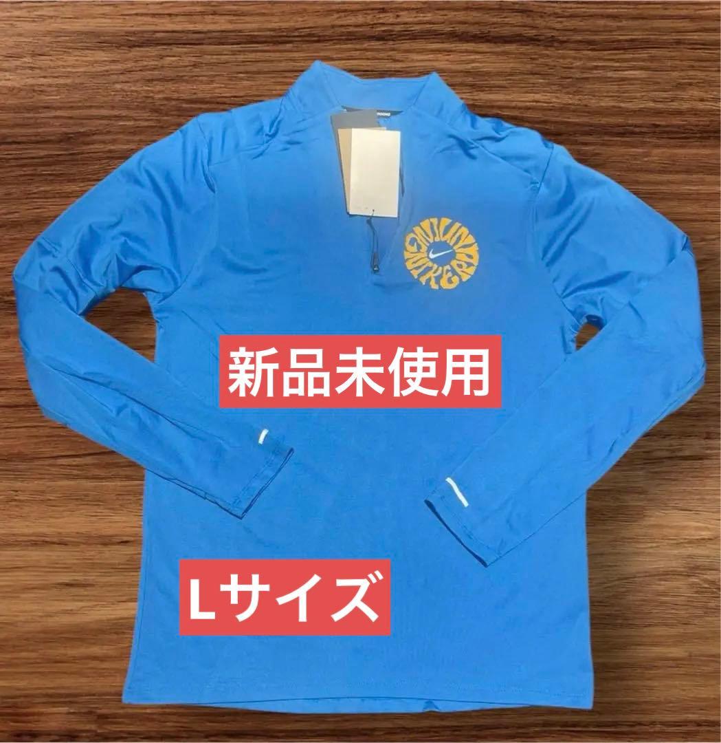 Lサイズ　新品未使用　Nike 半袖ランニングトップ 青