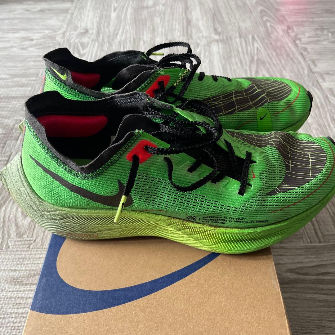 Nike ヴェイパーフライ2 駅伝カラー