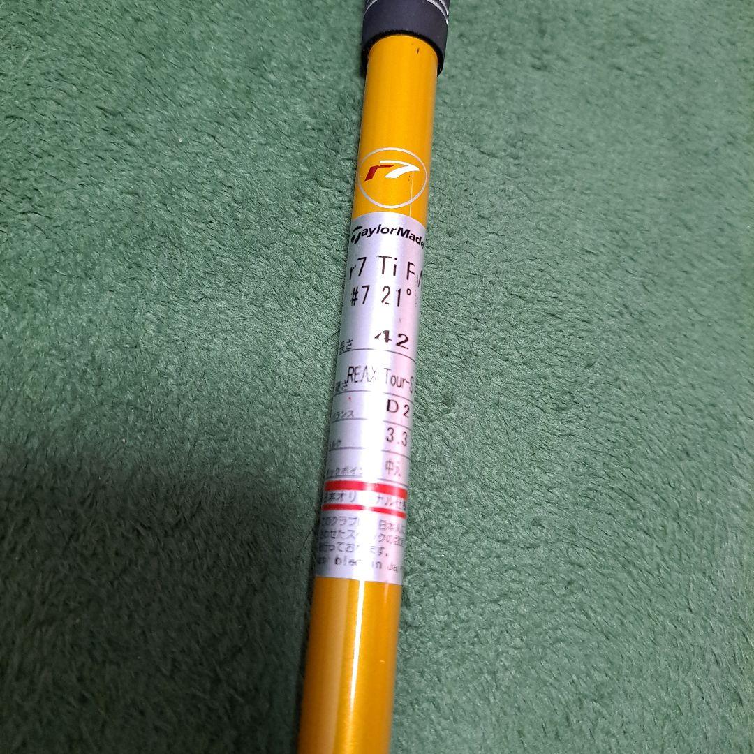 TaylorMade R7 フェアウェイウッド
