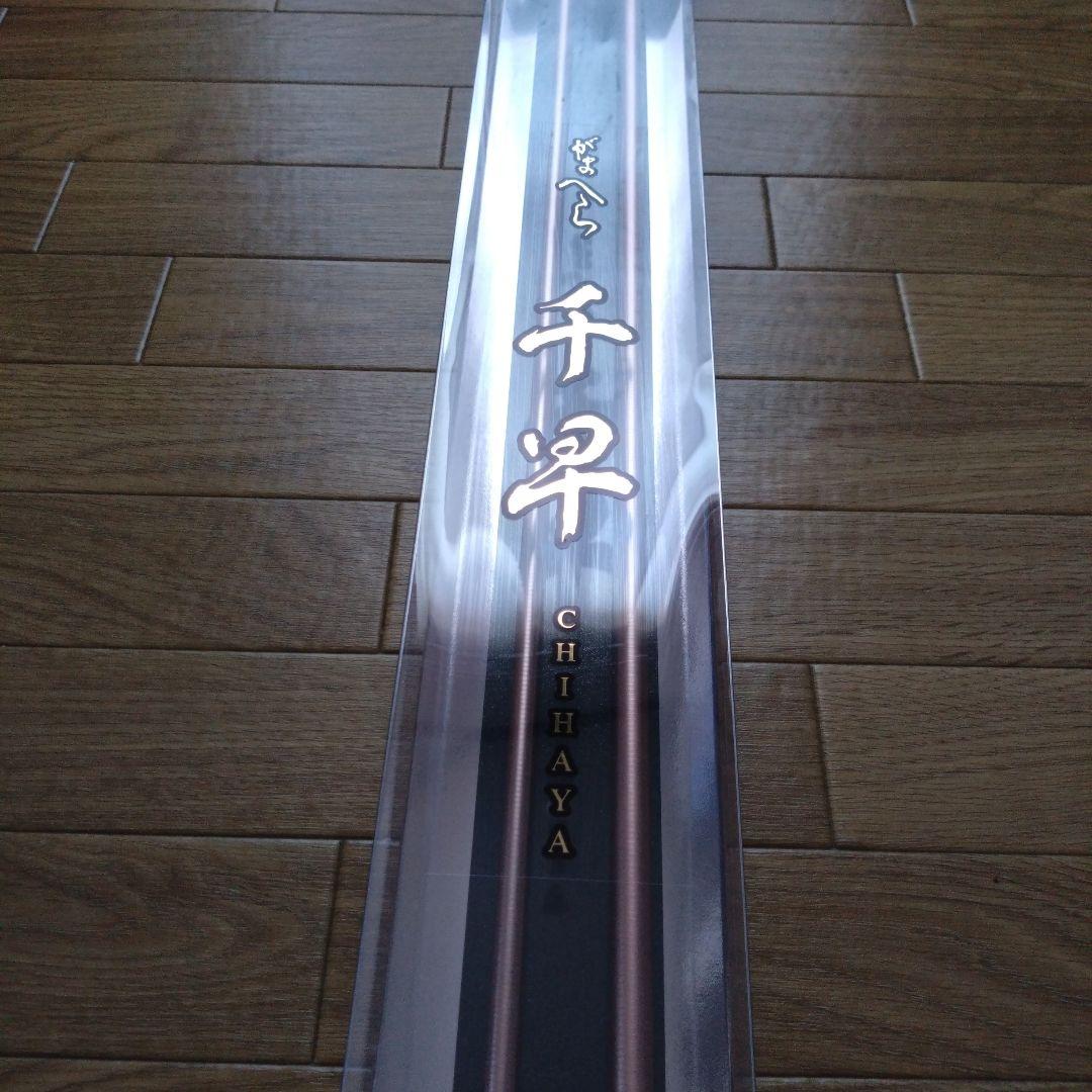 がまかつ　千早　12尺 　ヘラブナ竿