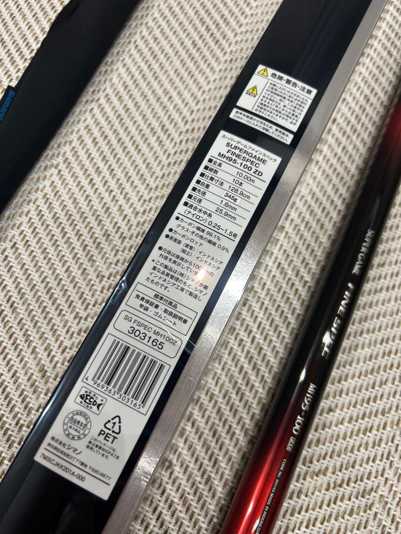 シマノ ファインスペックFINE SPEC MH95-100 ZD渓流竿