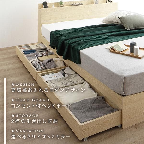 ベッド ナチュラル ダブル ポケットコイルマットレス付きds-2151043
