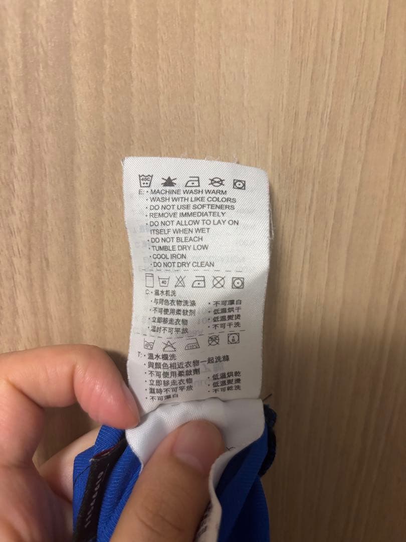 インテル　長袖　ユニフォーム