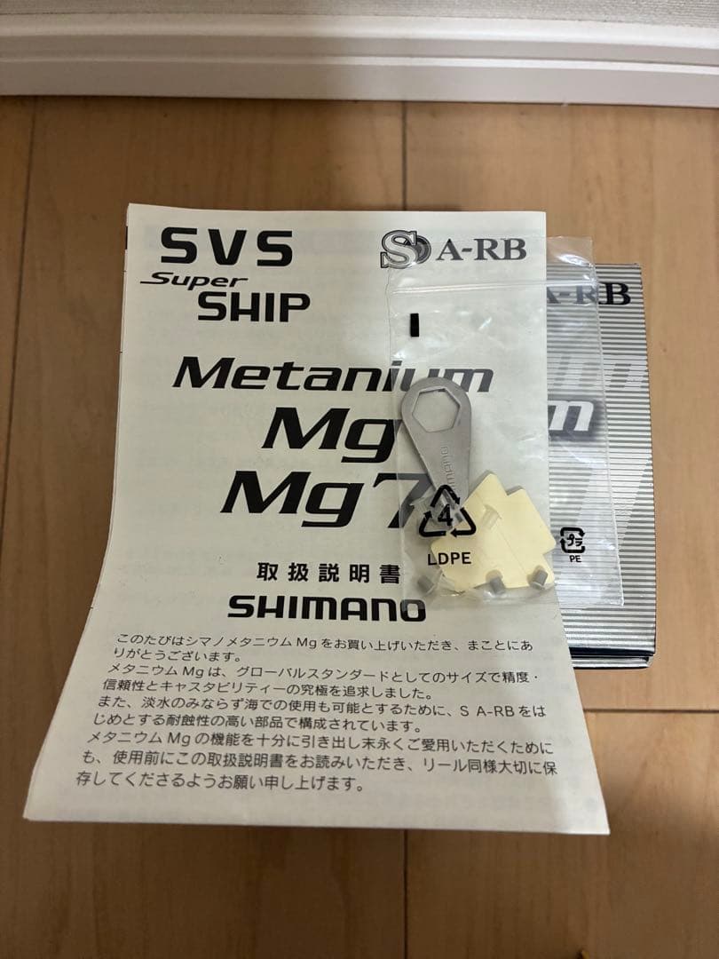 SHIMANO 07メタニウムmg LEFT ZPI カスタム シマノ ダイワ