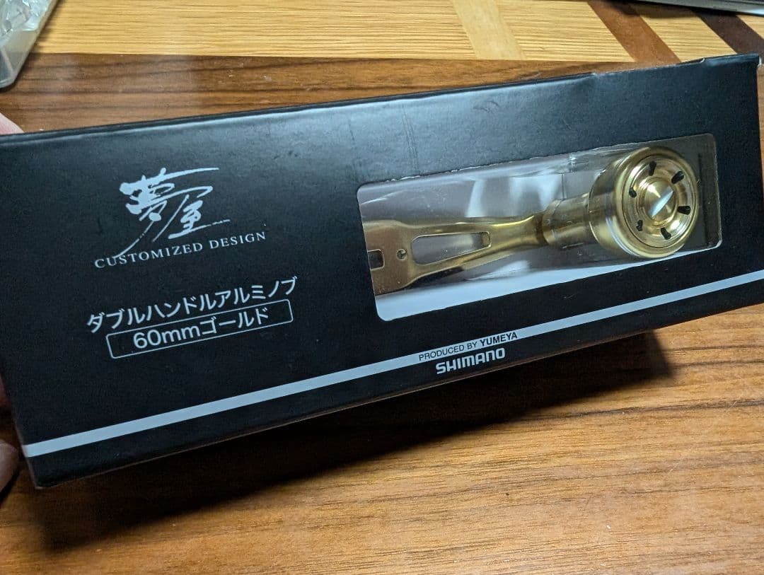 夢屋ダブルハンドル　60mm 120mm カルコン　オシア　コンクエスト