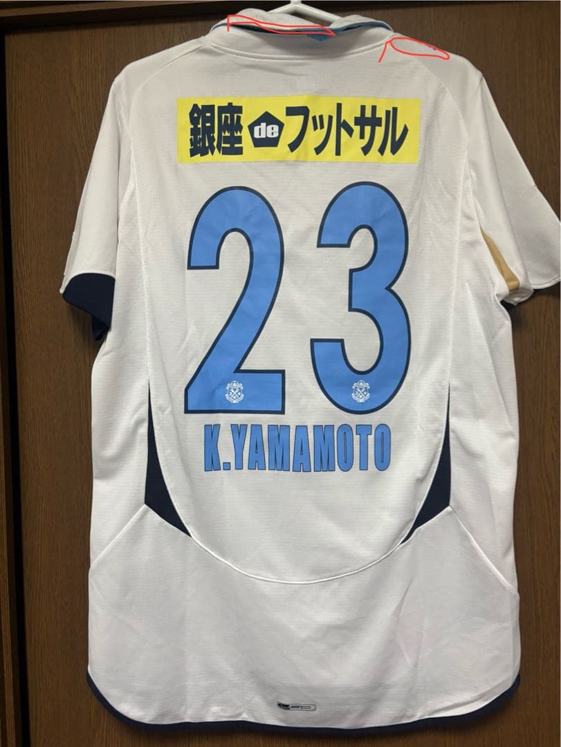ジュビロ磐田　ユニフォーム　2010 支給品　山本康裕 23番　PUMA