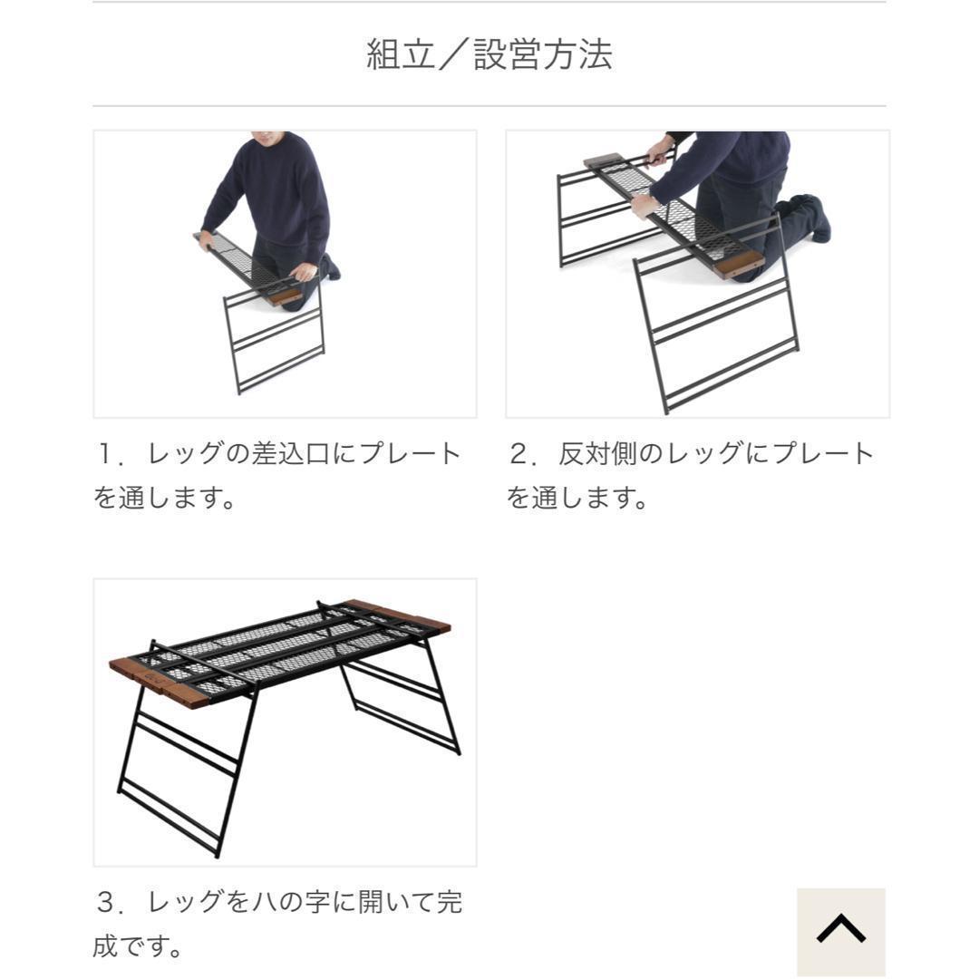 TEQUILA TABLE テキーラテーブル TB4-746-BK