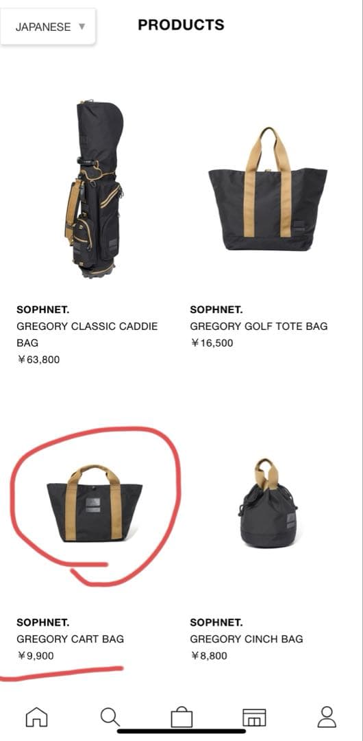 SOPHNET. GREGORY CART BAG カートバッグ トートバッグ