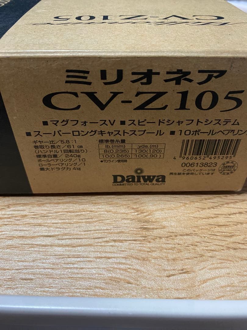 Daiwa Millionaire CV-Z105 ミリオネア
