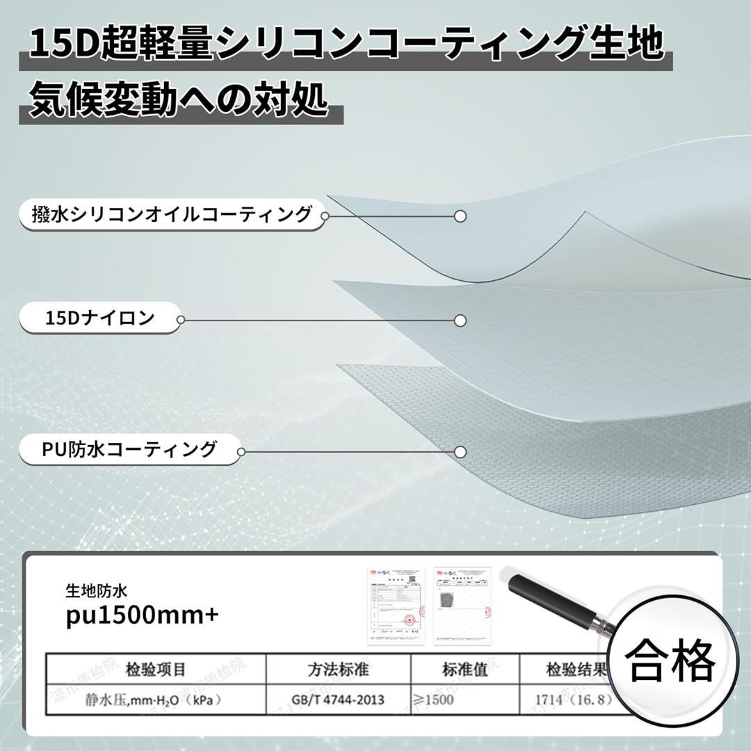 Naturehike テント2人用 Star-2 15Dナイロングレー