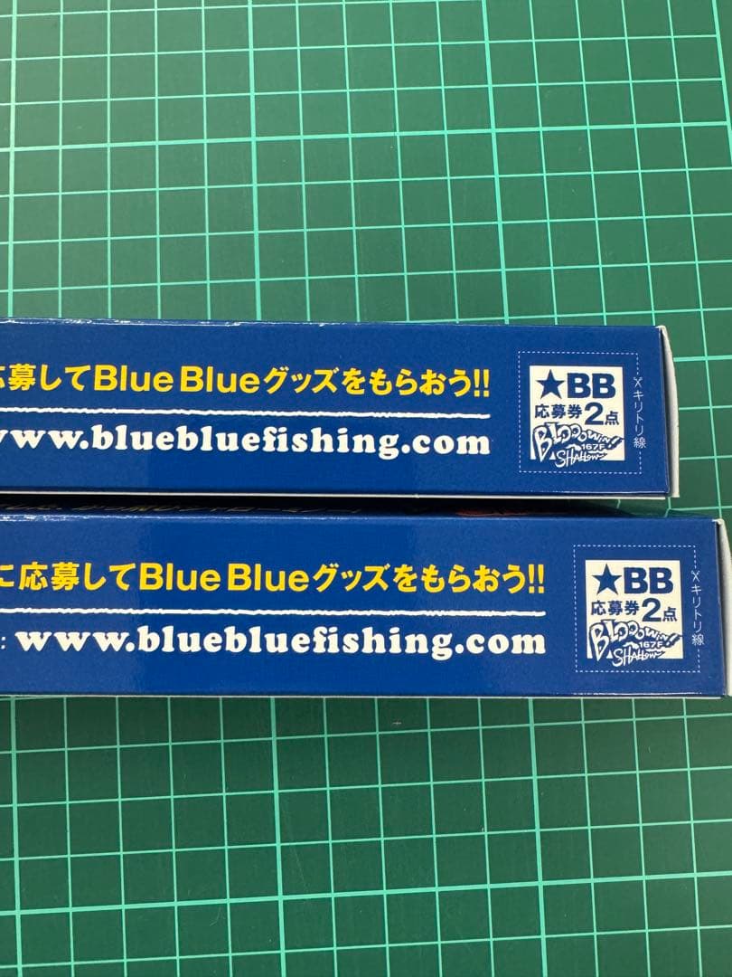 Blue Blue Bloooowin 167F-Shallow 2色セット