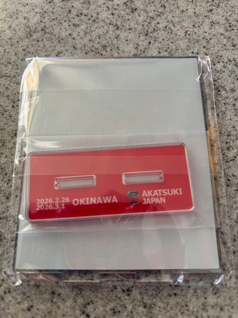 新品　アカツキジャパン　非売品　アクリルスタンド　沖縄