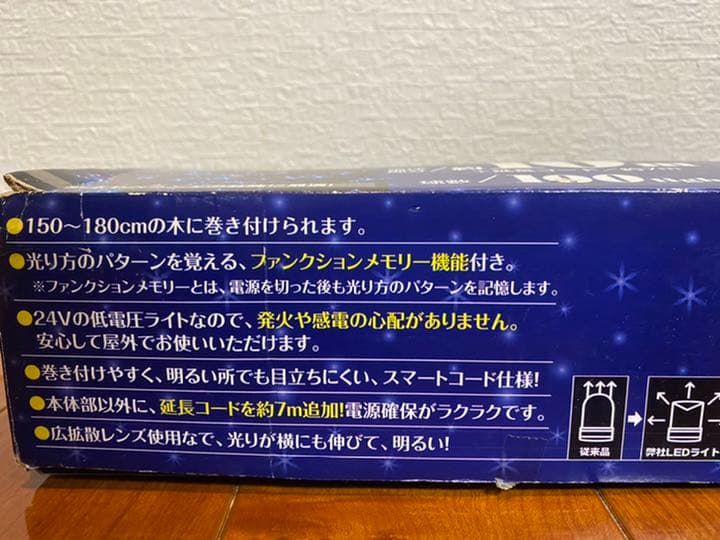 【新品未使用】LEDライト　ストレートライト　約10m  100球　ブルー球
