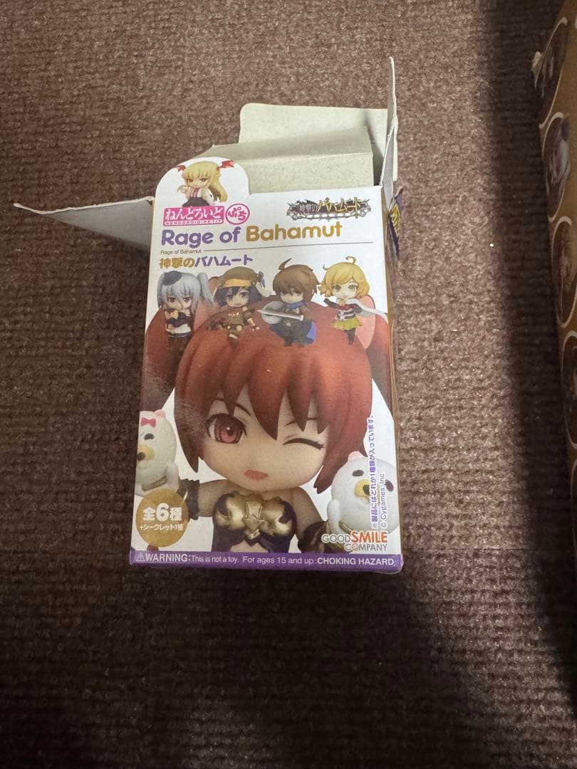 ねんどろいどぷち　神撃のバハムート