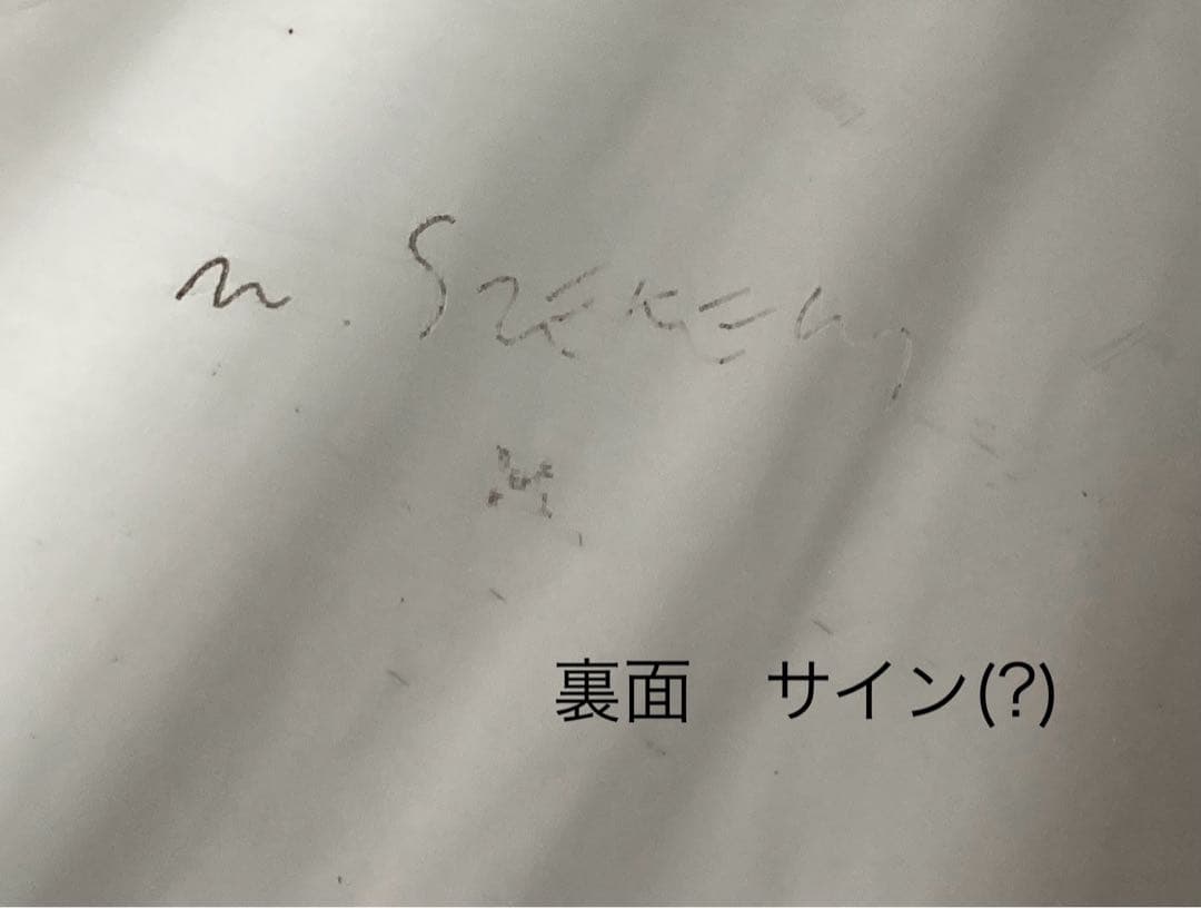 USED★ドンペリニヨン ステンレス製 大皿☆箱あり 刻印入り