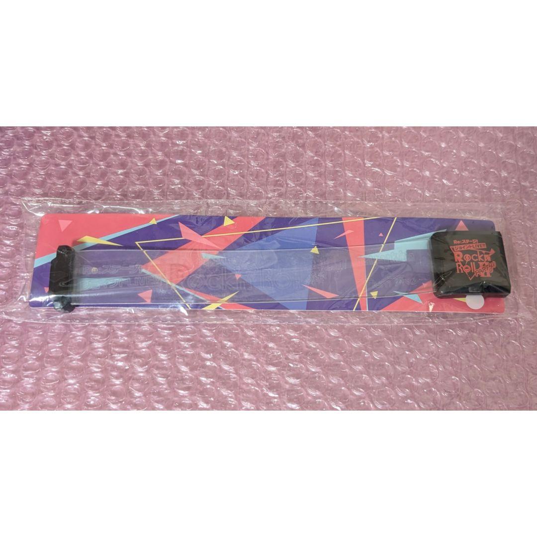 Re:ステージ! グッズセット
