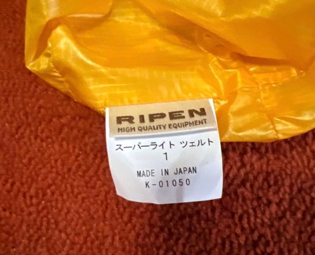 アライテント RIPEN スーパーライトツェルト1 登山 ツェルト