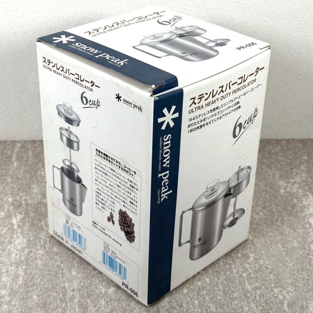 希少 未使用 廃盤 スノーピーク ステンレスパーコレーター 6cup 日本製