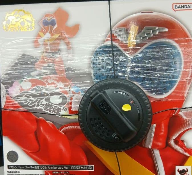 SHFiguarts 秘密戦隊ゴレンジャー アカレンジャー