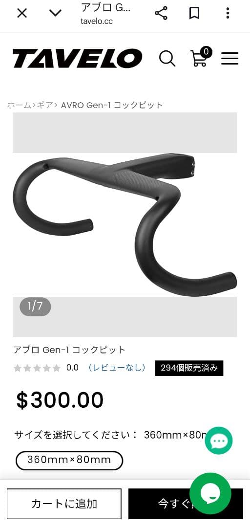 cannondale supersix evo フレームセット 56サイズ