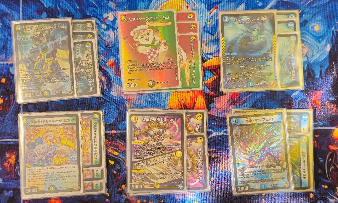 4cダーバンデデッキ (微高レート)ループ通常両方 引退品