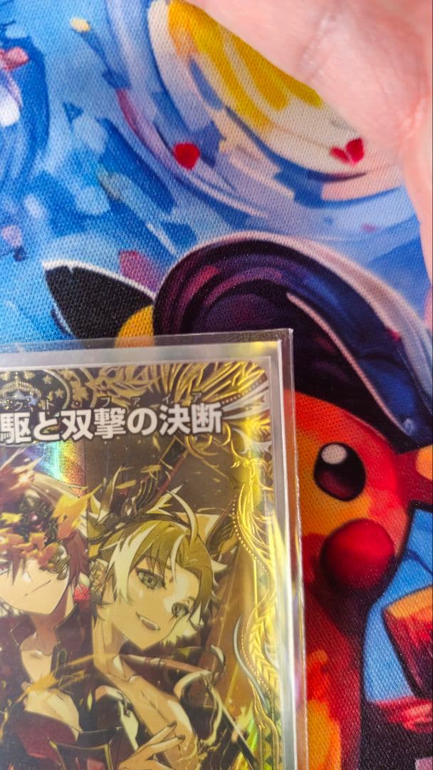 4cダーバンデデッキ (微高レート)ループ通常両方 引退品
