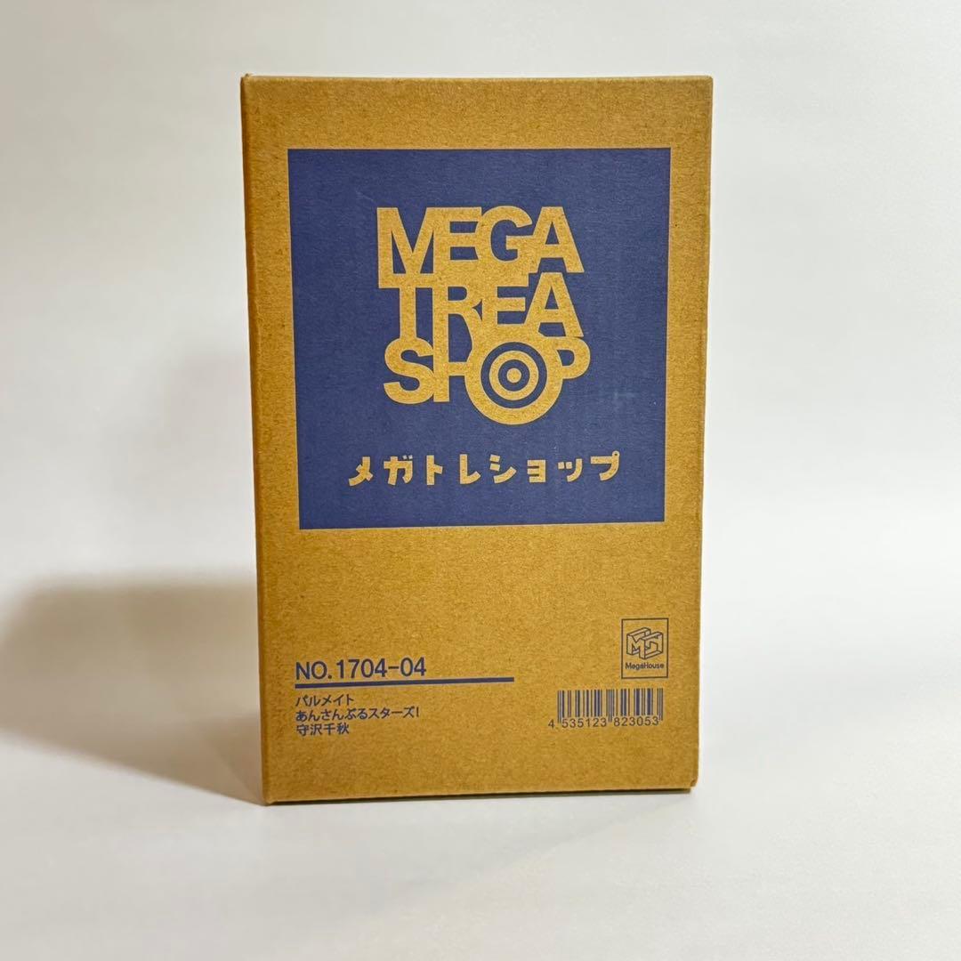 【未開封・新品】パルメイト あんさんぶるスターズ！ 守沢千秋