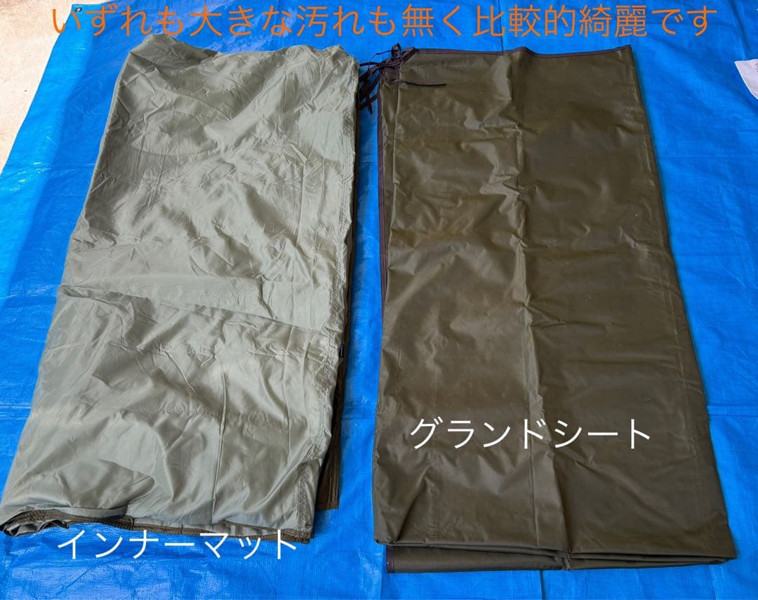 ロゴスプレミアム PANELグレートドゥーブル XL-BJ