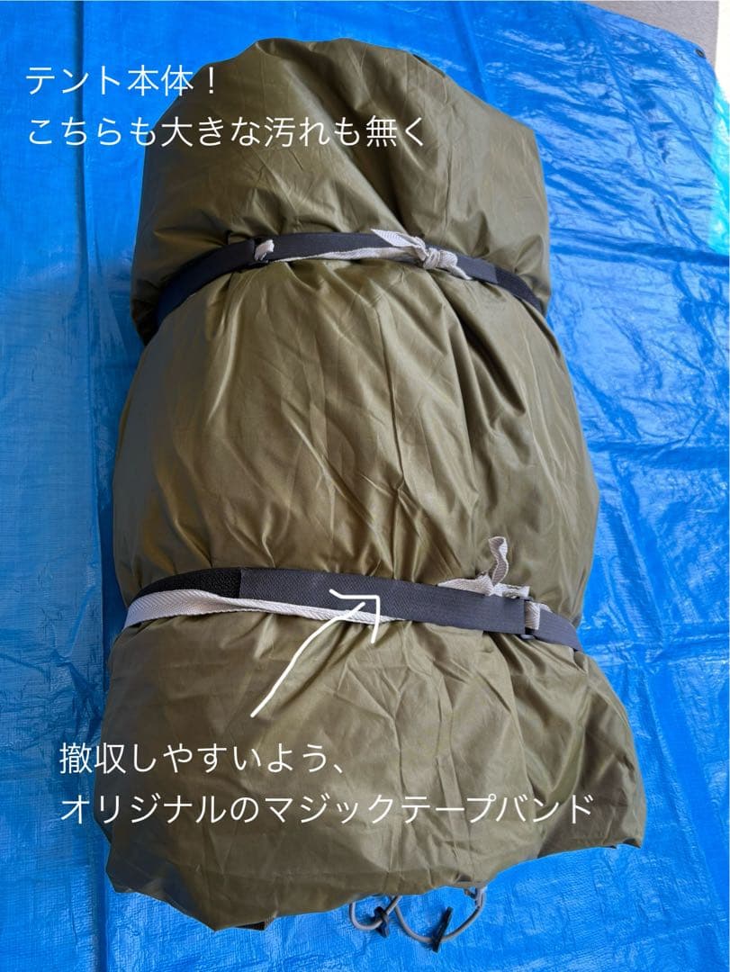 ロゴスプレミアム PANELグレートドゥーブル XL-BJ
