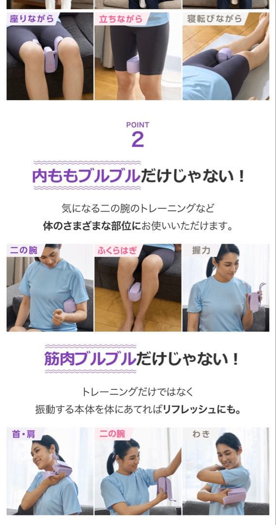 マイキュット パープル 収納ケース付き