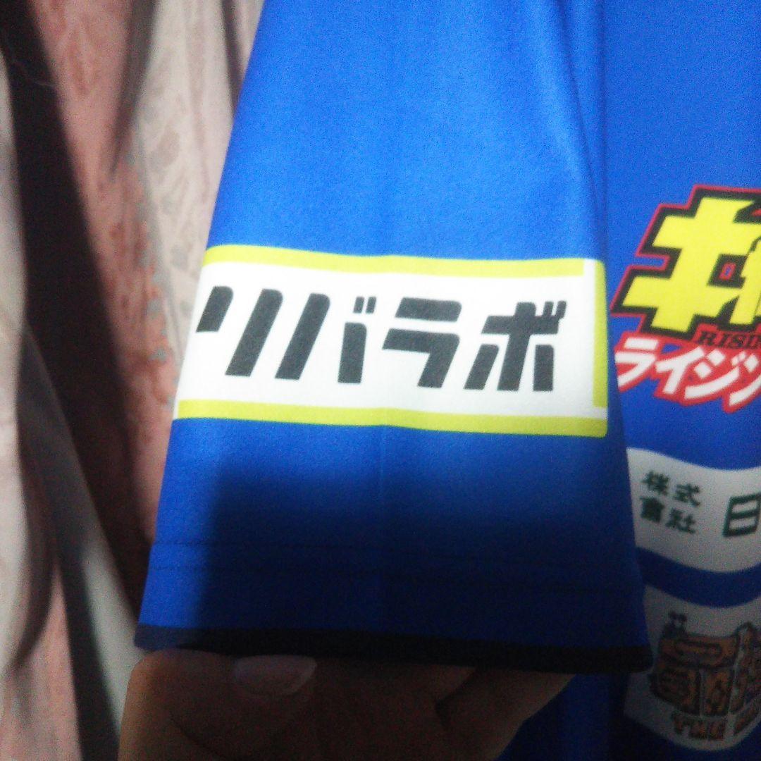 南葛SC トレーニングウェア 練習着