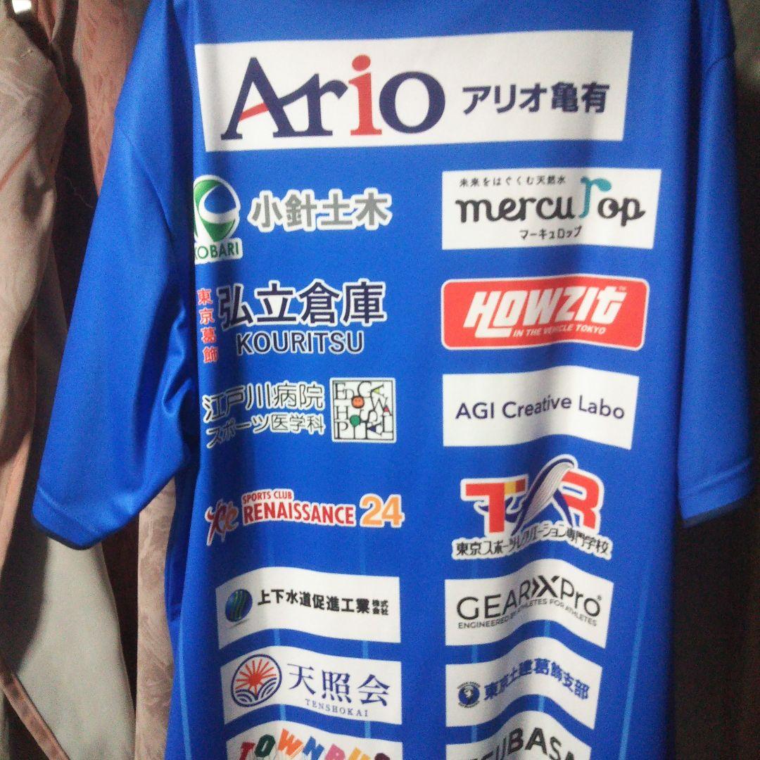 南葛SC トレーニングウェア 練習着