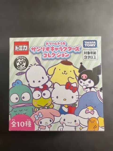 【未開封・ドリームトミカ】 サンリオキャラクターズ コレクション　10種類