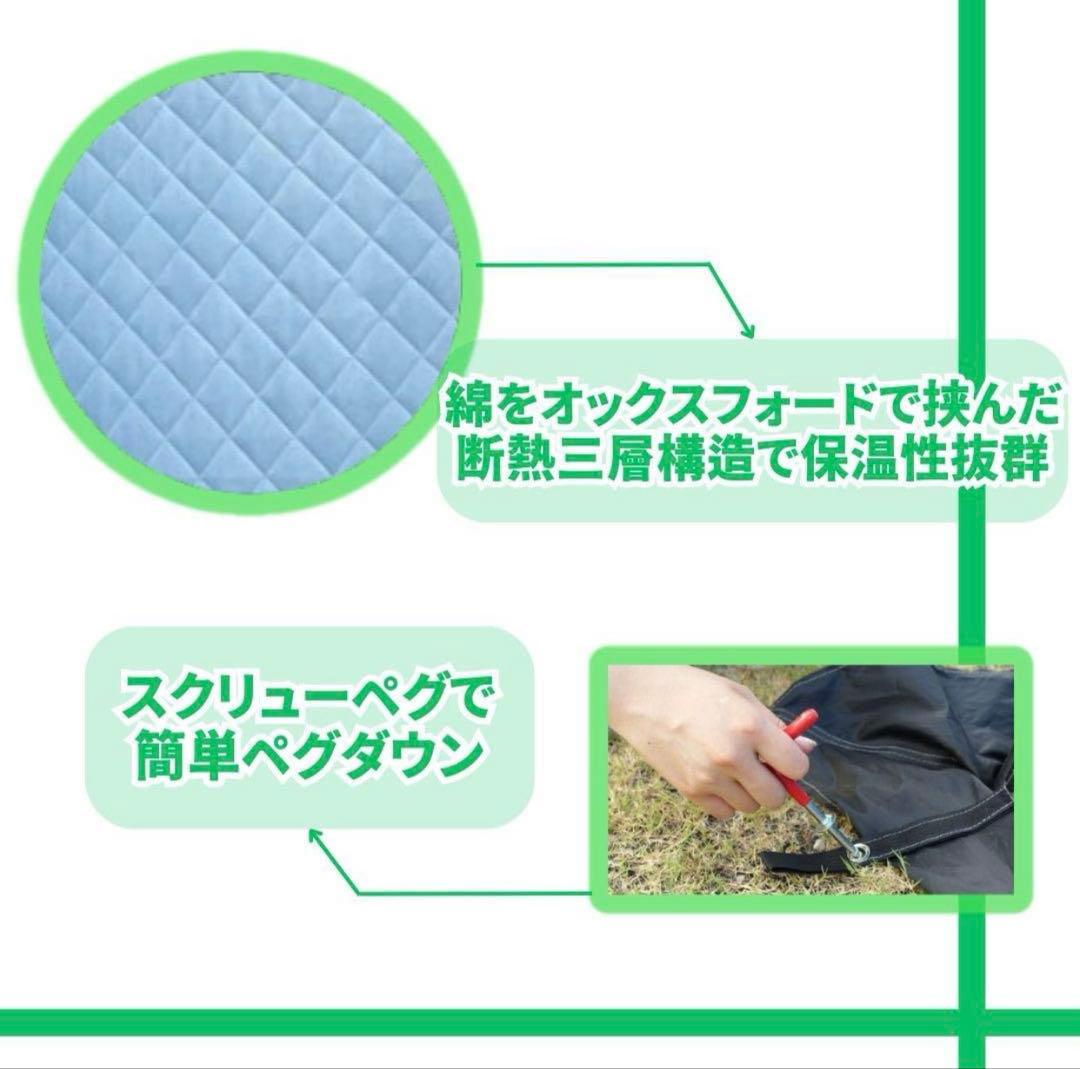 訳あり　サウナテント3面pastoral nomad（オレンジ）