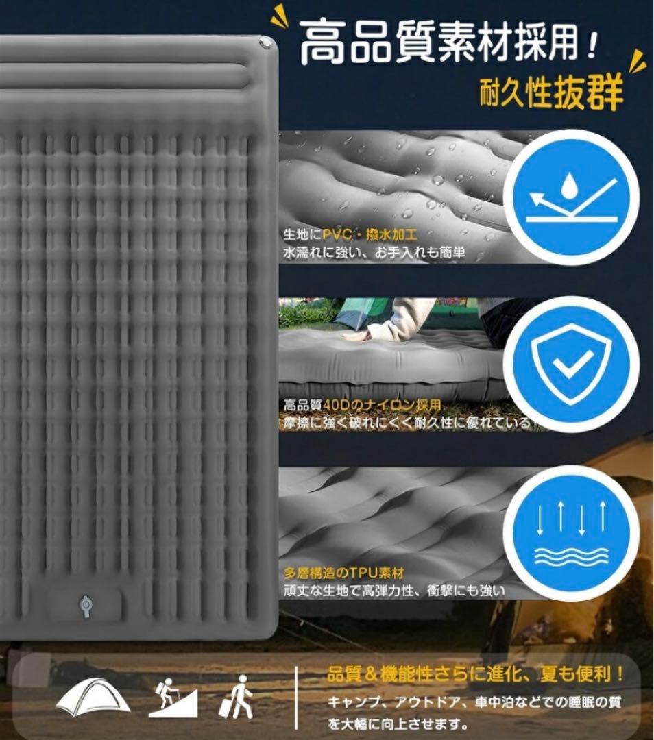 【新品未開封】DTOTEK エアマット キャンプマット ダブル　135cm幅