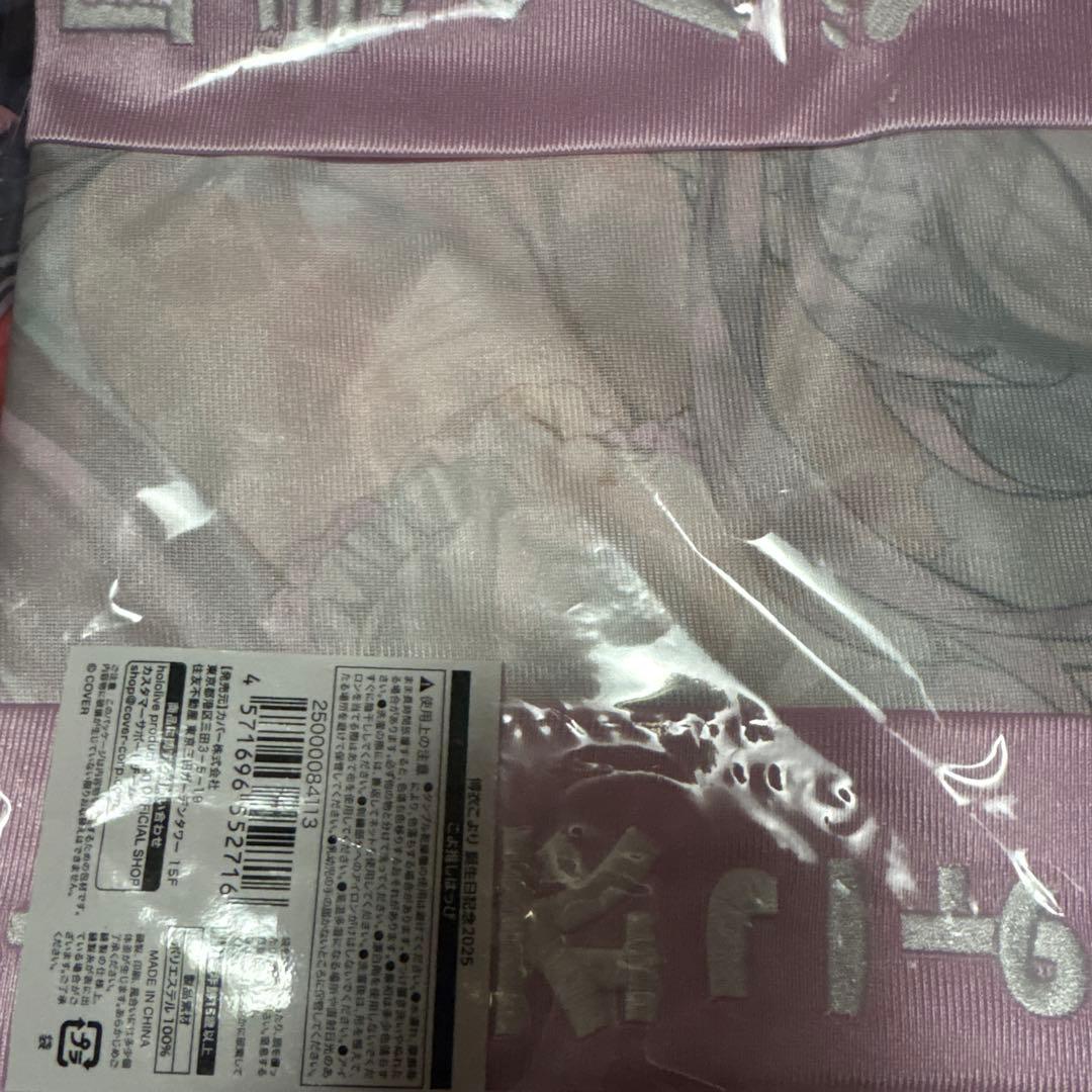 博衣こより　グッズセット